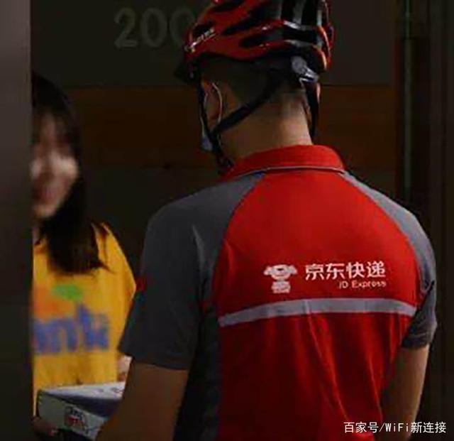 苹果手机版京东小哥京小哥app下载苹果-第2张图片-亚星国际官网