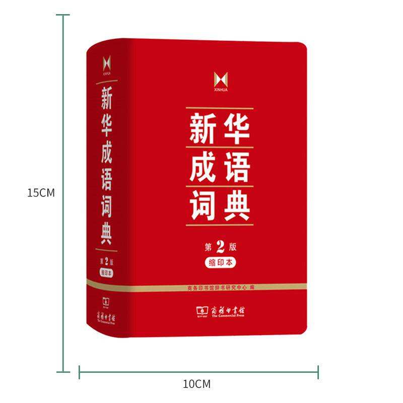 字典词典苹果手机版苹果手机用户词典在哪