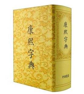 字典词典苹果手机版苹果手机用户词典在哪-第2张图片-亚星国际官网