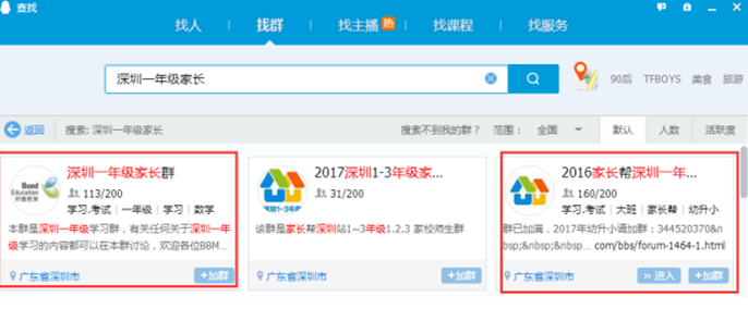 【亲测好用】除了上补习班，6-18岁孩子快速提升的3个实用妙招(转载)