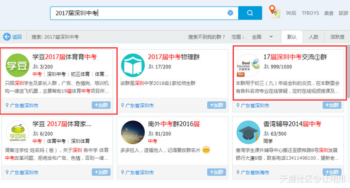 【亲测好用】除了上补习班，6-18岁孩子快速提升的3个实用妙招(转载)-第2张图片-亚星国际官网