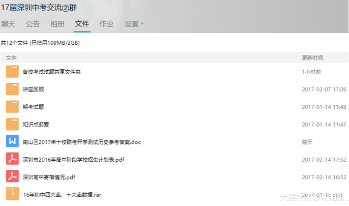 【亲测好用】除了上补习班，6-18岁孩子快速提升的3个实用妙招(转载)-第3张图片-亚星国际官网