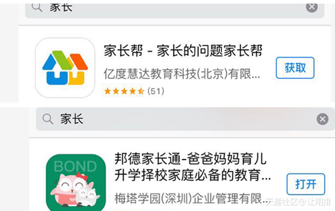 【亲测好用】除了上补习班，6-18岁孩子快速提升的3个实用妙招(转载)-第5张图片-亚星国际官网