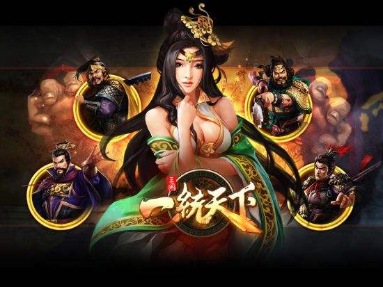 国战天下苹果手机版下载国战天下登录版是哪一个-第1张图片-亚星国际官网