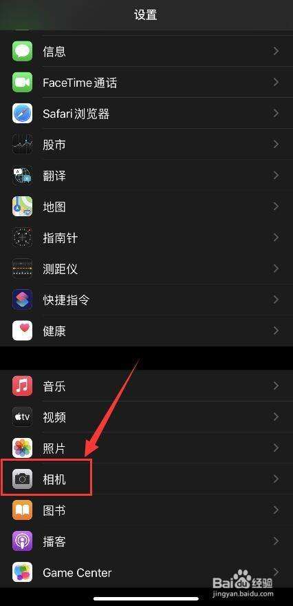 苹果手机版屏幕怎么弄出来苹果手机屏幕上的小点怎么弄出来-第1张图片-亚星国际官网