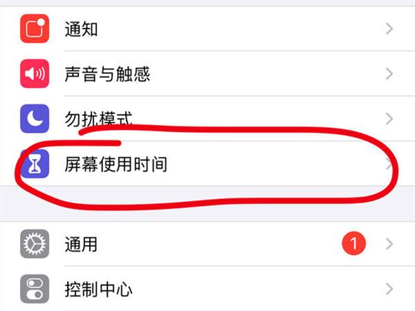苹果手机版屏幕怎么弄出来苹果手机屏幕上的小点怎么弄出来-第2张图片-亚星国际官网