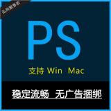 pscs6中文版免费下载怎么免费下载pscs6安装包