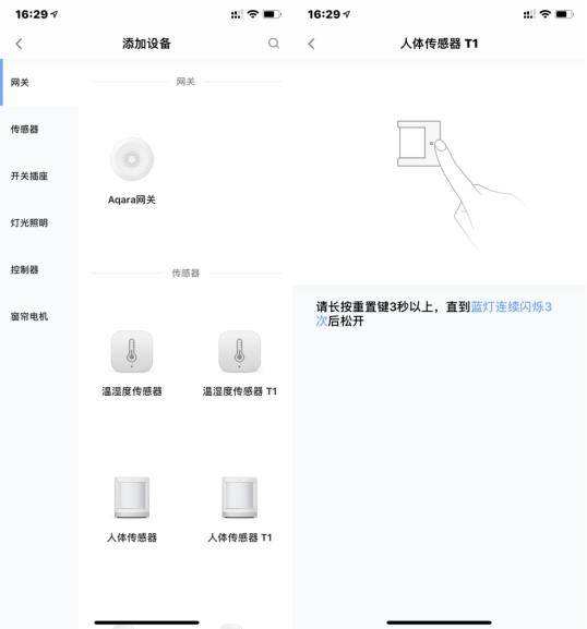 小爱同学苹果手机版怎么用怎么用siri控制小爱同学-第2张图片-亚星国际官网