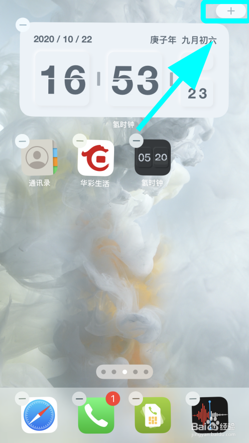 苹果相册下载手机版仿iphone12相册下载-第2张图片-亚星国际官网