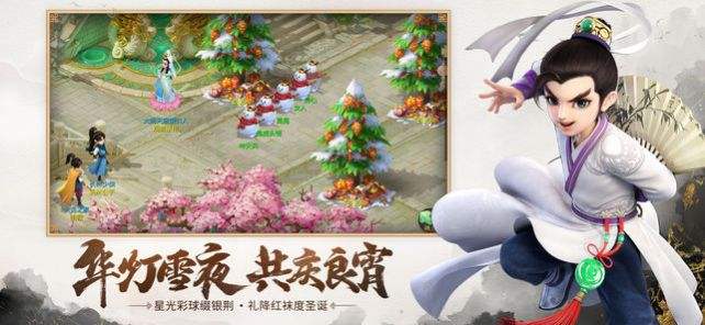 关于大话西游手机版苹果版的信息-第1张图片-亚星国际官网
