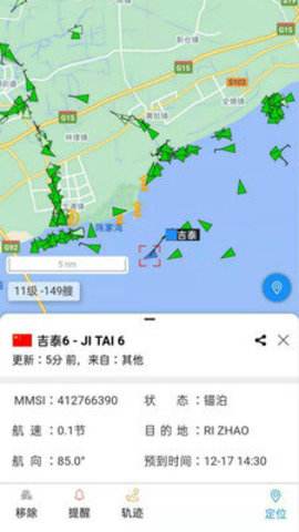 海e行智慧版苹果手机海e行智慧版096-第2张图片-亚星国际官网