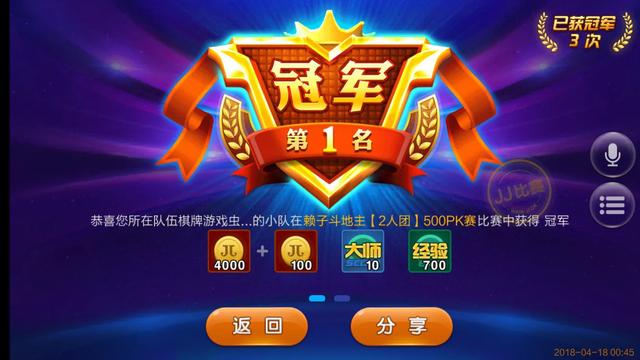 欢乐斗地主怎么玩？-第2张图片-亚星国际官网