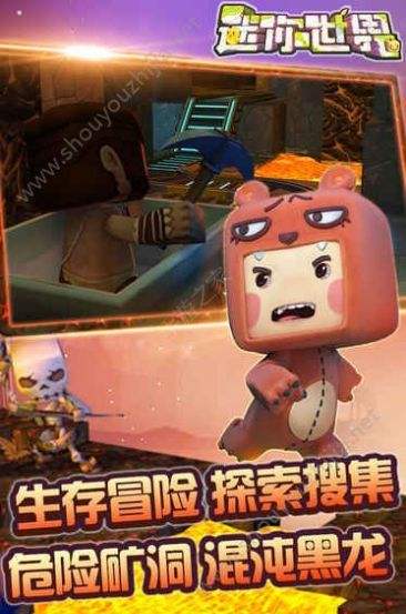 迷你世界1.4版本苹果手机的简单介绍-第2张图片-亚星国际官网
