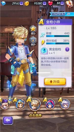 苹果韩版手机游戏推荐苹果范冰冰完整版在哪看