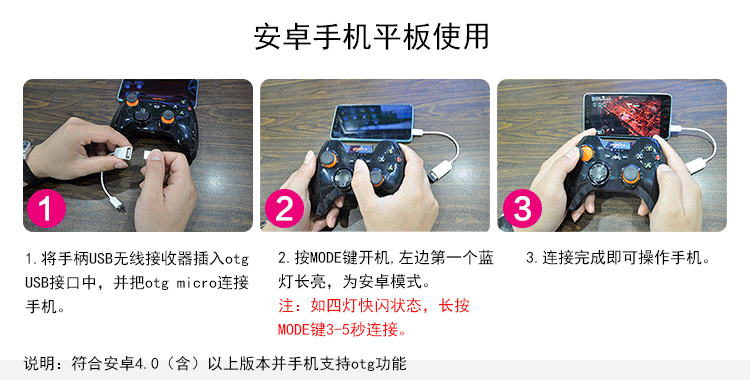 手机OTG是什么功能，怎样使用？-第4张图片-亚星国际官网