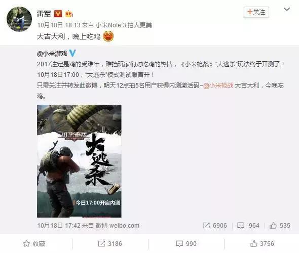 吃鸡手游网易版苹果手机怎么在电脑上玩苹果手机游戏-第3张图片-亚星国际官网