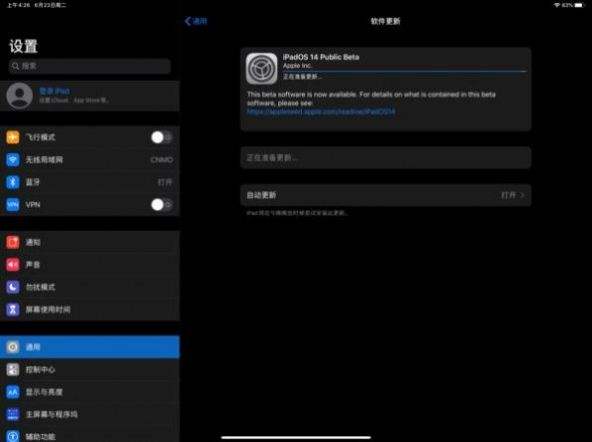 苹果手机此beta版已满额咋办iphone软件beta版已过期