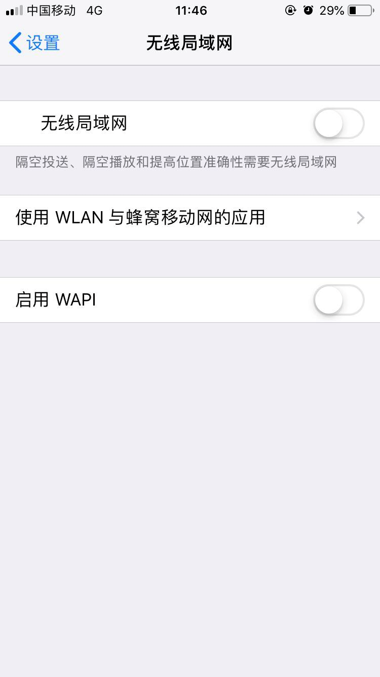 苹果手机此beta版已满额咋办iphone软件beta版已过期-第2张图片-亚星国际官网