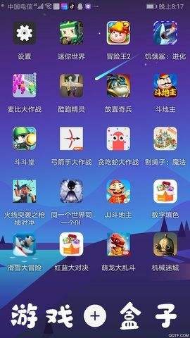 手机游戏盒子手机大型单机游戏-第1张图片-亚星国际官网