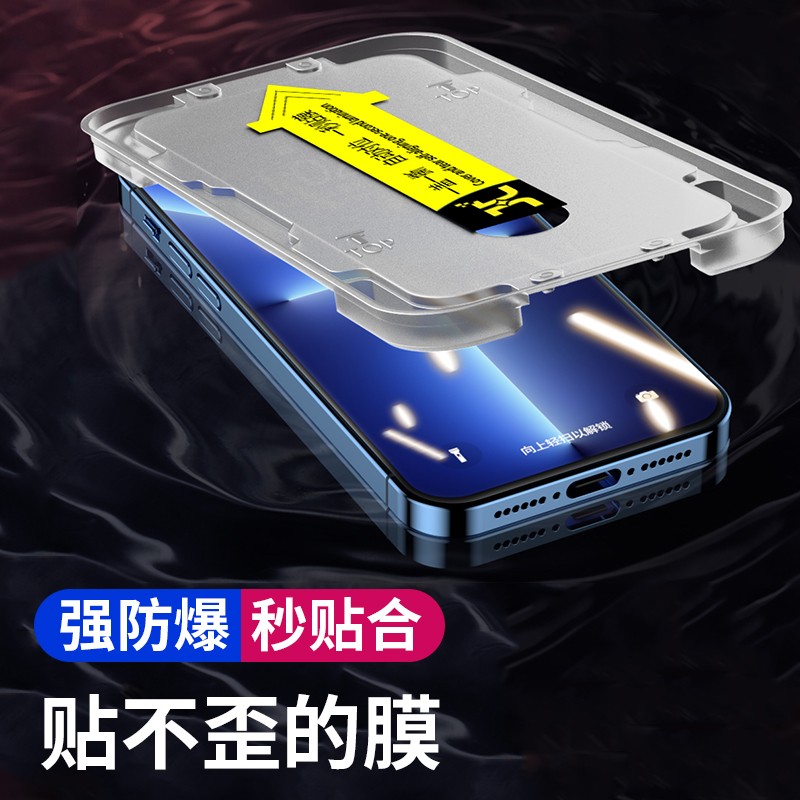 安徽农金贴膜版手机银行苹果手机的简单介绍-第2张图片-亚星国际官网