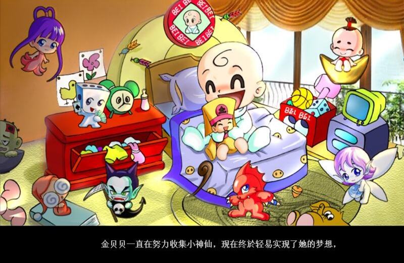 大富翁6苹果手机版大富翁10中文版下载