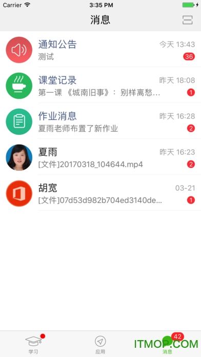 之江汇教学互动手机端苹果版奥维互动地图875苹果版-第2张图片-亚星国际官网