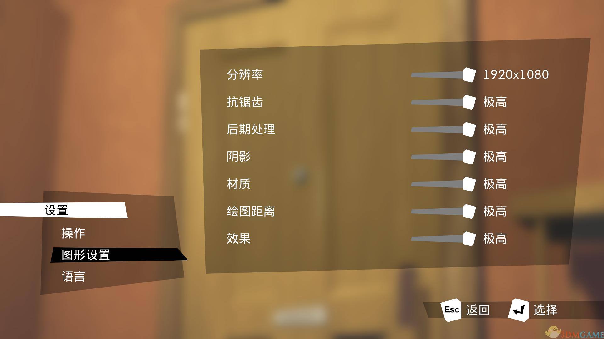 包含苹果手机怎么玩付费版你好邻居的词条