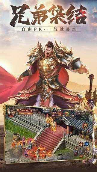 2022新出传奇手游2022年传奇手游哪款赚钱
