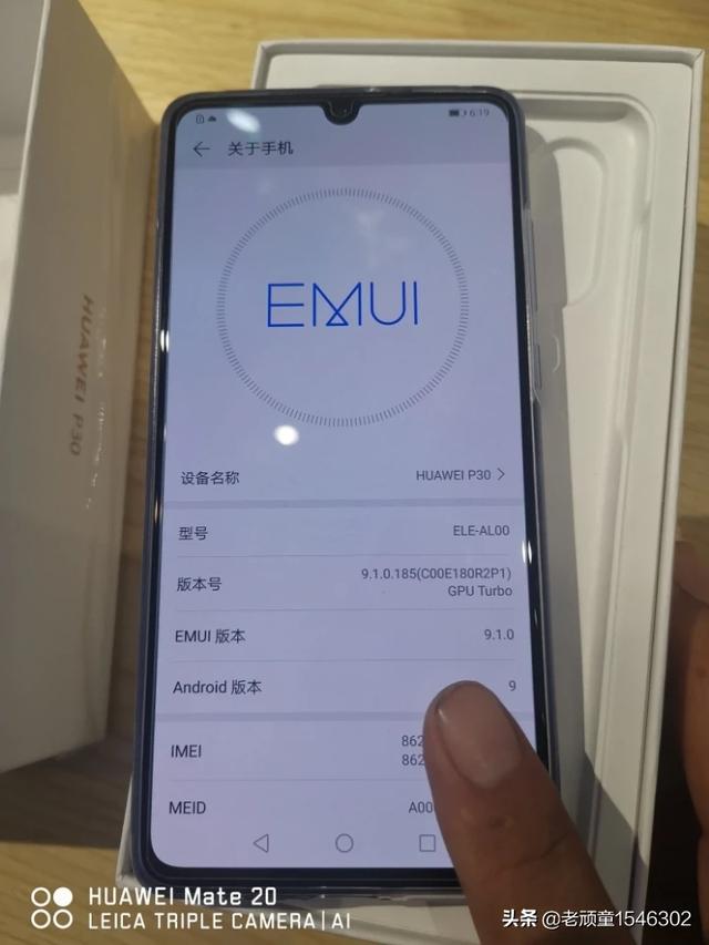 华为最新款手机是否值得入手？