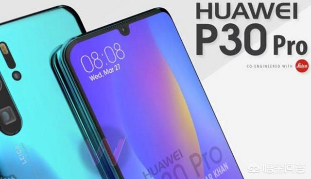 请问诸位，华为p30及以上的手机容易卡吗？急？-第2张图片-亚星国际官网