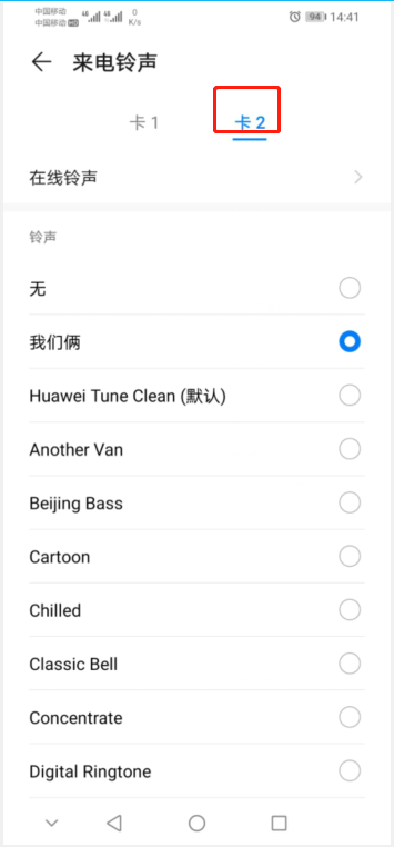 华为手机显示无效卡华为手机不显示sim卡