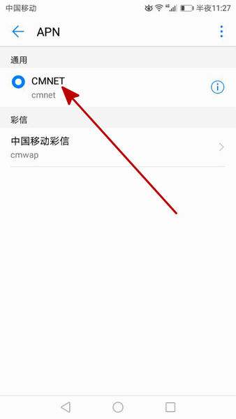 华为手机显示无效卡华为手机不显示sim卡-第2张图片-亚星国际官网