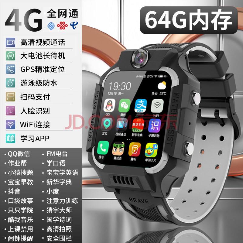 华为手表连接手机连接手表的软件app