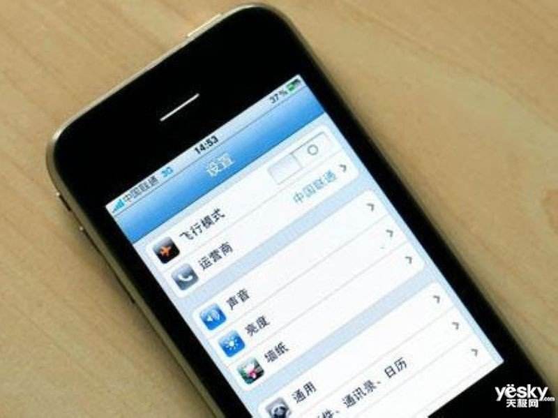 苹果8g手机价格苹果8内存128g多少钱-第2张图片-亚星国际官网