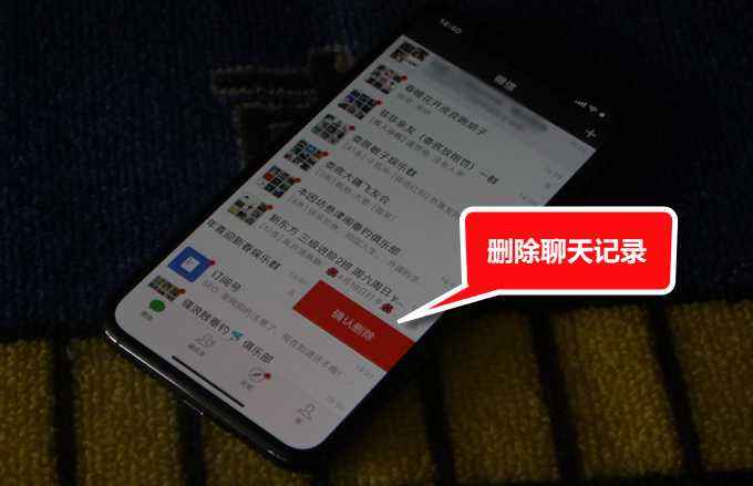 关于华为手机备份微信聊天记录的信息-第1张图片-亚星国际官网