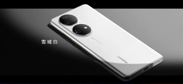 华为P50发布，对于这款手机的外观网友都说“丑”，你怎么看？