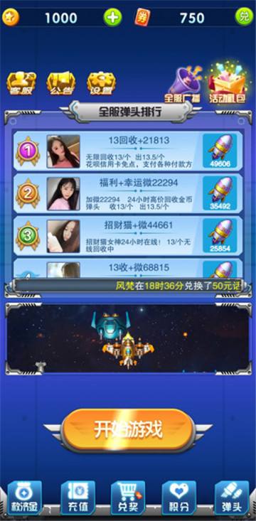 苹果手机最火游戏苹果ios手游模拟器电脑版-第2张图片-亚星国际官网