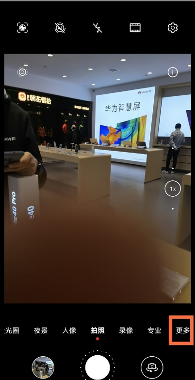 华为手机最大屏是哪款新款华为手机2022款-第2张图片-亚星国际官网