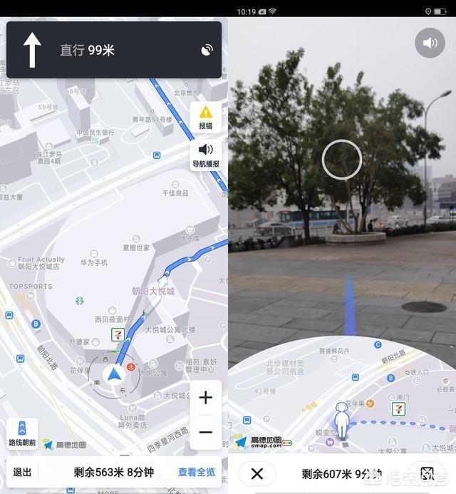 同等价位的oppo手机和荣耀手机，哪个比较好？-第3张图片-亚星国际官网