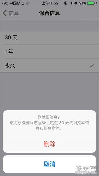 苹果手机屏蔽垃圾短信苹果手机老是收到黄色短信