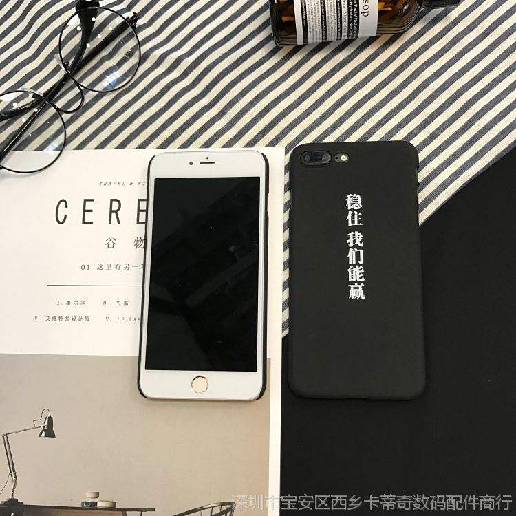 苹果手机口号iphone口号