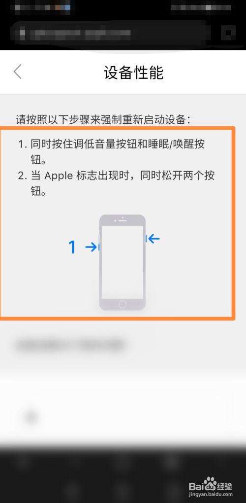 苹果手机微信死机苹果手机微信搜索卡死-第2张图片-亚星国际官网