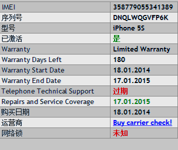 查询苹果手机激活时间iphone如何看激活时间