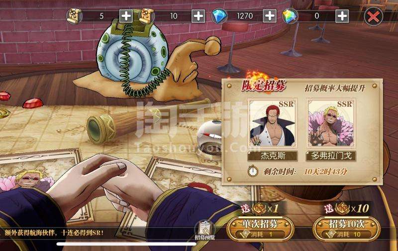 苹果手机版航海王燃烧意志手游仙侠神域苹果手机怎么下载-第2张图片-亚星国际官网