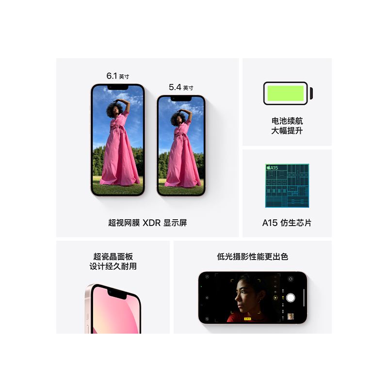 苹果手机照片两个苹果手机传输照片