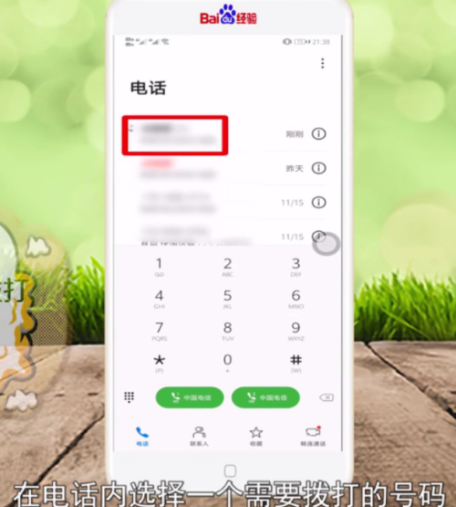 华为手机通话转移华为手机怎么设置呼叫转移到另一个手机-第1张图片-亚星国际官网