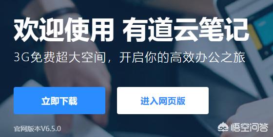有什么不为人知的，但却很好用的电脑软件或网站？-第4张图片-亚星国际官网