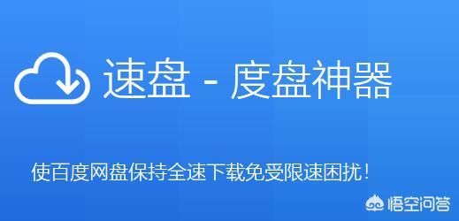 有什么不为人知的，但却很好用的电脑软件或网站？-第5张图片-亚星国际官网
