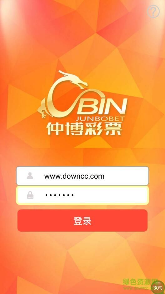 官方投注手机客户端365滚球手机客户端