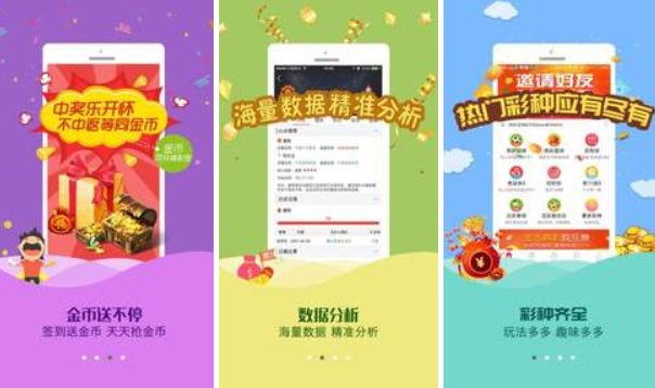 官方投注手机客户端365滚球手机客户端-第2张图片-亚星国际官网